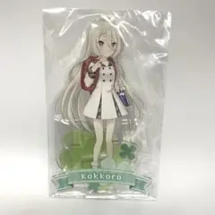 プリンセスコネクト! Re:Diveアクリルスタンド コッコロ 私服 ver.