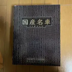 Item thumbnail for item 077ab390-2a9c-4510-906d-c17e1b1435d0