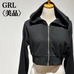 【美品】グレイル　クロップド丈フルジップパーカー