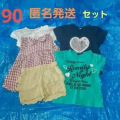 90サイズ　夏物　半袖　Tシャツ　ワンピース　半ズボン　セット　女子　ベビー