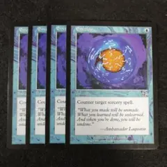 MTG　被覆　英語4枚セット