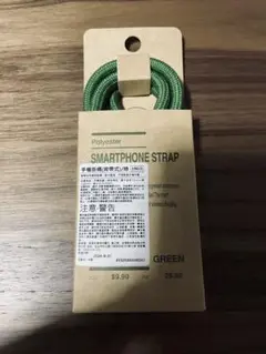 無印良品 ネックストラップ グリーン
