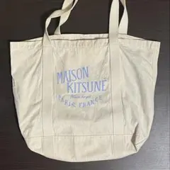 【最終値下げ】メゾンキツネ　MAISON KITSUNE トートバッグ　水色