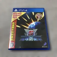 PS4 BEST版 地球防衛軍5 ドリームバリュー