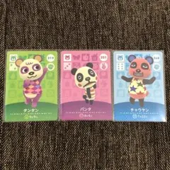 新品 amiiboカード パンタ＆タンタン＆チャウヤン パンダ アミーボ