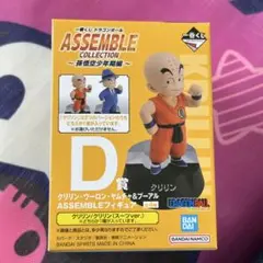 ドラゴンボール 一番くじ Ｄ賞 クリリン