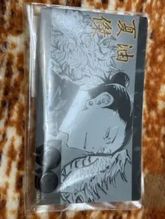 呪術廻戦 夏油のピアス 公式