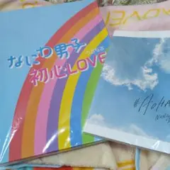 なにわ男子　初心LOVE(うぶらぶ)他グッズまとめ売り