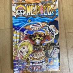 ONE PIECE 112