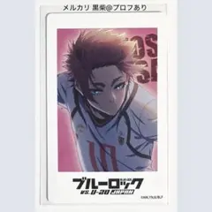 ブルーロック 渋谷 TSUTAYA チェキ カード 冴