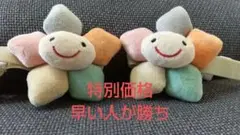 新品【現品限り】スマイリー フェイスフラワー 可愛いカ―テンタッセル 2個セット