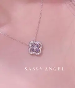SASSY ANGEL 花形ネックレス パープル