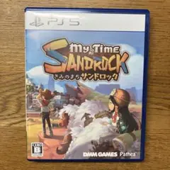 PS5 きみのまち サンドロック