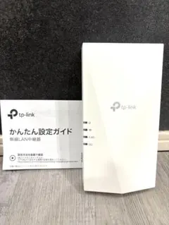 tp-link 中継器 RE600X AX1800 WiFi 6