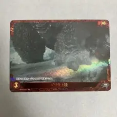 SP ゴジラ上陸
