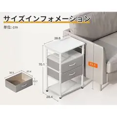 KKL サイドテーブル コンセント付き ホワイト
