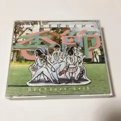 SAKEROCK/ラディカル・ホリデー その0〈初回生産限定〉 SAKEROCK/ラディカル・ホリデー その0〈初回生産限定〉
