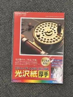 Item thumbnail for item df7575f3-8d4e-4ab6-9c75-2d9aff010bc5