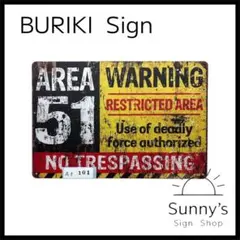 【Af101】ブリキ看板　AREA 51 WARNING（立入禁止エリア51）