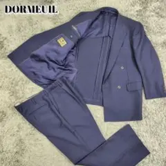 DORMEUIL ダブルスーツセットアップ 背抜き イギリス製