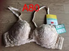 トリンプ ブラジャー