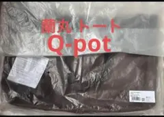 うたプリ Q-pot. Sweets Vampire トートバック 黒崎蘭丸 ②