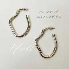 【シルバー】フープピアス ニュアンス silver925 レディース ピアス