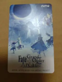 FGO AC 限定 アイミーカード アーケード Fate