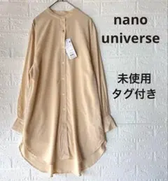 【未使用タグ付き】ナノユニバース バンドカラー チュニック 長袖シャツ