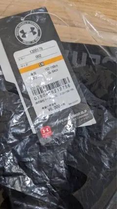 Under Armour ブラック レギンス SM