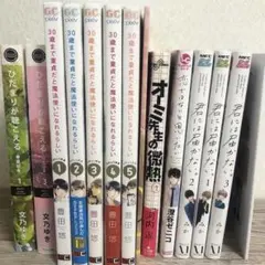 【特典付あり】BL漫画・コミック12冊まとめ売り