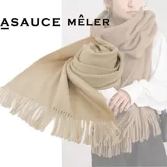 ASAUCE MELER(アソースメレ)ベビーキャメル マフラー ストール