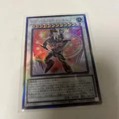 TG ハルバード・キャノン　レリーフ　アルティメット　QCCP
