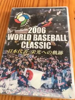 2025年最新】WBC 2006 DVDの人気アイテム - メルカリ