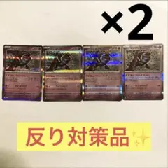マシマシラ8枚セット