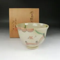 Ｔ１９２　水指　『弥七田織部』『桃山窯　林英仁』　共箱　茶道具 弥七田織部 桃山窯 林英仁造 捻梅皿 波千鳥 鉢 25cm 茶道具 未