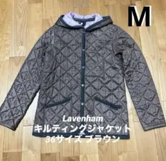 美品✨️Lavenham キルティングジャケット36（M）サイズ ブラウン