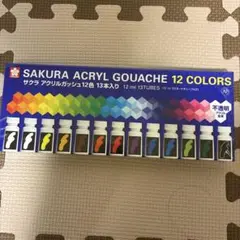 サクラ アクリルガッシュ 12色セット 12ml