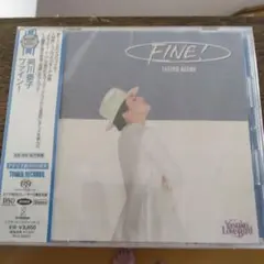 阿川泰子 ファイン! Hybrid SACD