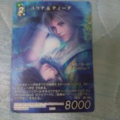 ファイナルファンタジー/ユウナ&ティーダ/PR-111/FFTCG