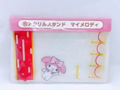 未開封 サンリオ当りくじ 11番 アクリルスタンド マイメロディ