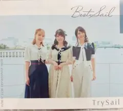 TrySail Best Sail 通常盤 麻倉もも 雨宮天 夏川椎菜