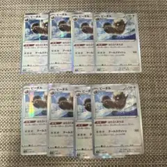 ポケカ　s12a ビーダル　はたらくまえば　8枚