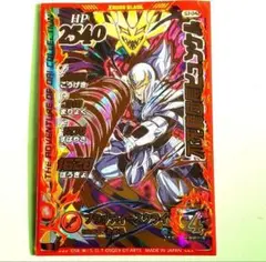 ドラゴンクエスト ダイの大冒険 クロスブレイド DR超3弾 不死騎団長ヒュンケル