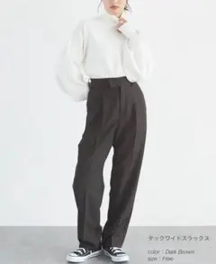 ARUMDY タックテーパード　スラックス パンツ