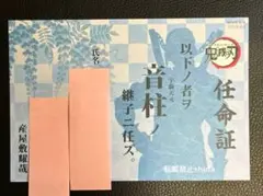 Item thumbnail for item ea506867-6818-4754-bf21-de9177e24143