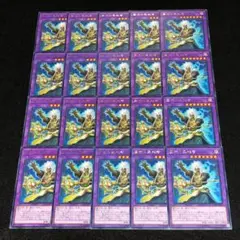 No.8567 遊戯王 墓守の異能者