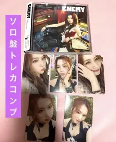 TWICE ENEMY サナ盤トレカ コンプリートセット　CD付