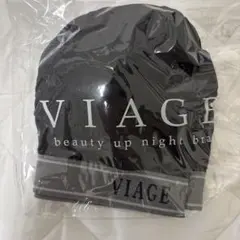 VIAGE ビューティーアップナイトブラ ブラック✖️グレー S/M