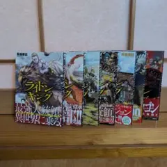 ライドンキング 7巻セット